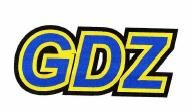 Trademark GDZ