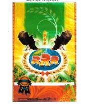 Trademark RRR