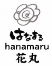 Trademark HANAMARU