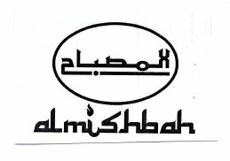 Trademark ALMISHBAH