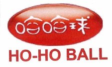 Trademark HO - HO BALL