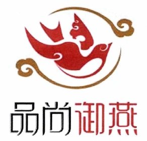 Trademark HURUF KANJI (REGAL BIRD'S NEST) + LUKISAN BURUNG