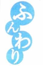 Trademark Huruf Kanji Jepang