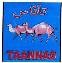 Trademark TAANNAS & HURUF ARAB & LUKISAN / TANNAS