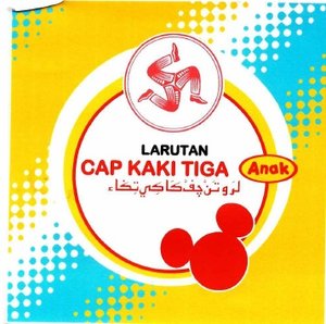 Trademark LARUTAN CAP KAKI TIGA ANAK