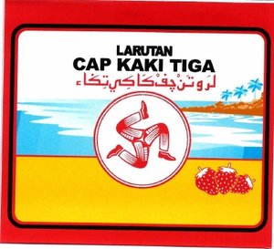 Trademark LARUTAN CAP KAKI TIGA