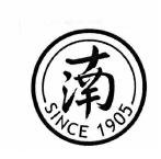 Trademark SINCE 1905 & Huruf China