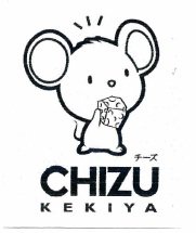 Trademark CHIZU KEKIYA