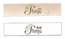 Trademark SHINJU