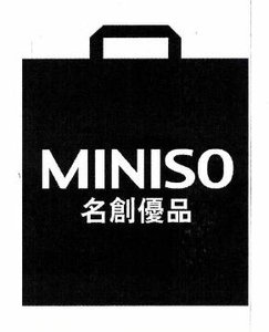 Trademark MINISO + HURUF KANJI