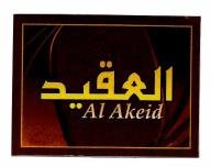 Trademark AL AKEID