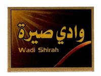 Trademark WADI SHIRAH