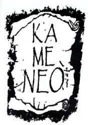 Trademark KAMENEO