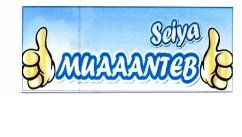 Trademark SEIYA MUAAANTEB