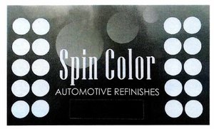 Trademark SPIN COLOR