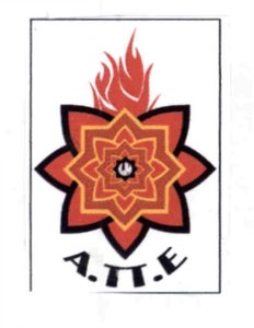 Trademark A.TT.E