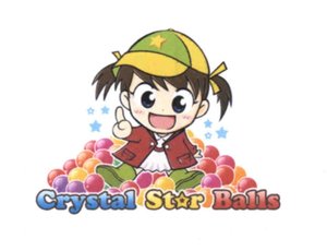 Trademark Crystal Star Balls