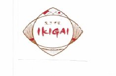 Trademark IKIGAI.