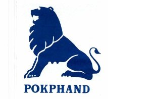 Trademark POKPHAND + LOGO