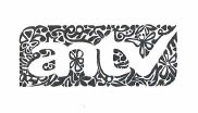 Trademark ANTV