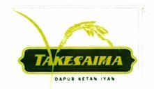 Trademark TAKESAIMA Dapur Ketan Iyan + Lukisan