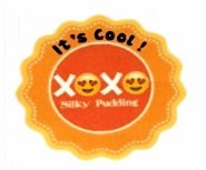 Trademark It's cool ! XOXO Silky Puding