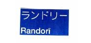 Trademark Huraf kanji RANDORI