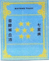 Trademark BINTANG TUJUH