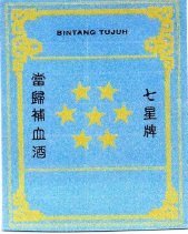 Trademark BINTANG TUJUH