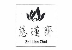 Trademark Zhi Lian Zhai