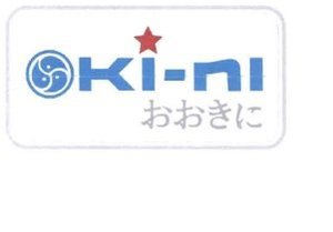 Trademark OKINI