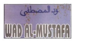 Trademark WAD AL-MUSTAFA