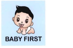 Trademark BABY FIRST