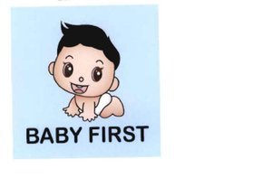 Trademark BABY FIRST