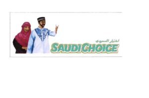 Trademark SAUDI CHOICE