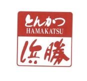 Trademark HAMAKATSU