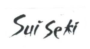 Trademark SUI SEKI