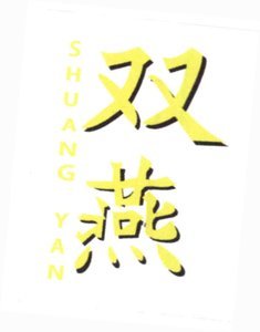 Trademark SHUANG YAN + TULISAN KANJI