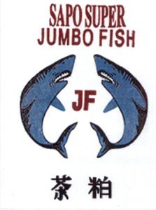 Trademark SAPO SUPER JF JUMBO FISH