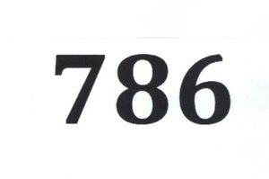 Trademark 786