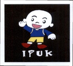 Trademark IPUK