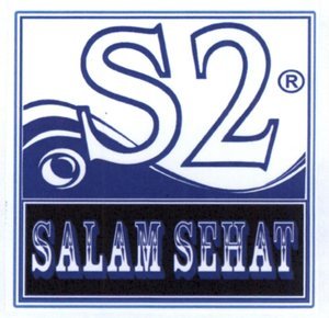 Trademark S2 (SALAM SEHAT)