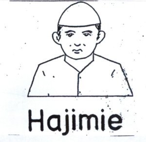 Trademark Hajimie