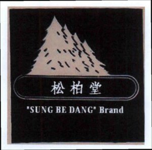 Trademark SUNG BE DANG + luk / logo pohon + hrf cina