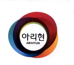 Trademark ARIHYUN - Huruf Korea: ARIHYUN + LOGO