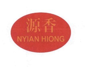 Trademark NYIAN HIONG