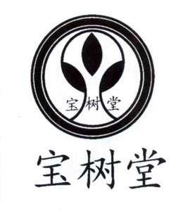 Trademark Bao Shu Tang / Huruf Cina + logo