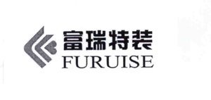 Trademark FURUISE dan TULISAN CHINA