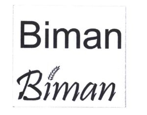 Trademark Biman