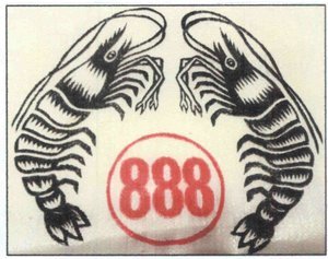 Trademark 888+ lukisan dua udang